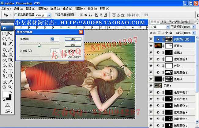 ‘PS为地板上的美女调出迷情炫色教程‘