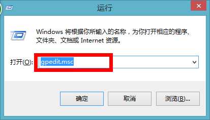 win8.1如何关闭Windows Defender