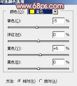 ‘Photoshop将美女图片打造清新的淡红色夏季‘