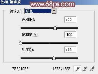 ‘Photoshop将美女图片打造清新的淡红色夏季‘