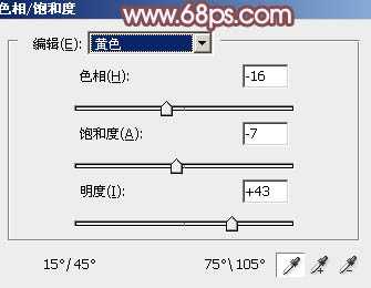 ‘Photoshop将美女图片打造清新的淡红色夏季‘