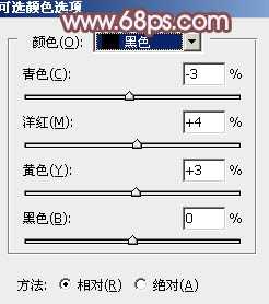 ‘Photoshop将美女图片打造清新的淡红色夏季‘