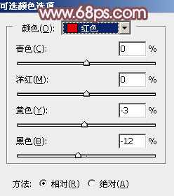 ‘Photoshop将美女图片打造清新的淡红色夏季‘