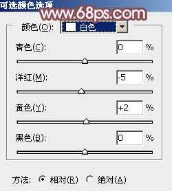 ‘Photoshop将美女图片打造清新的淡红色夏季‘