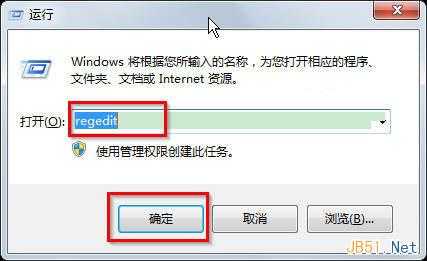 输入“regedit”指令 技术分享