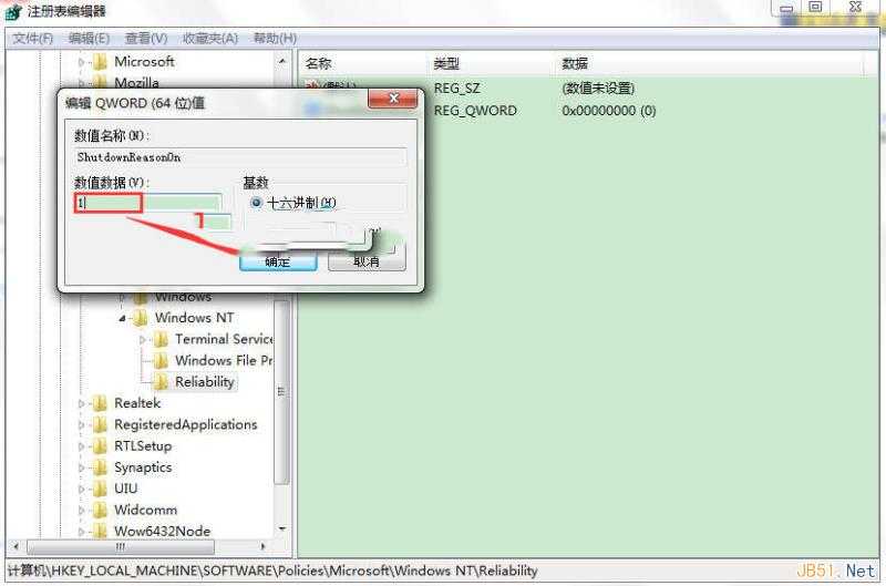 数值数据为“1” 技术分享