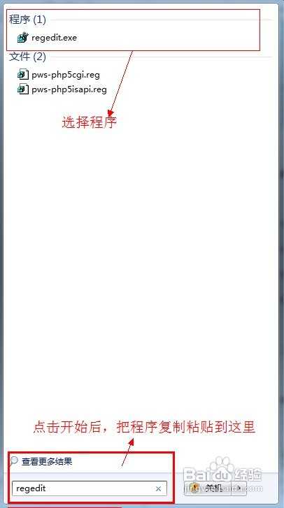 win7游戏不能全屏怎么办