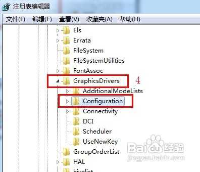 win7游戏不能全屏怎么办
