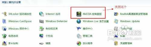 win7游戏不能全屏怎么办