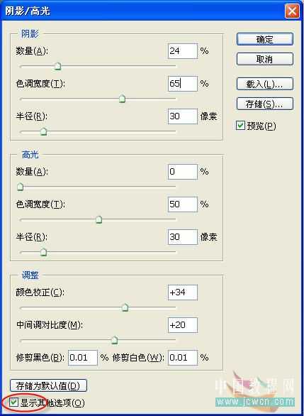 详细讲解用Photohop为MM调色简单磨皮_脚本之家jb51.net