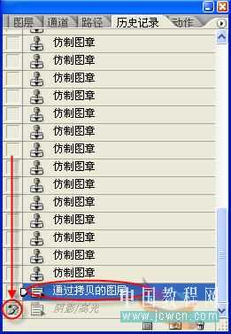 详细讲解用Photohop为MM调色简单磨皮_脚本之家jb51.net