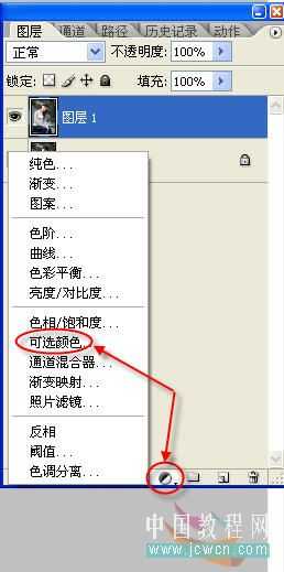 详细讲解用Photohop为MM调色简单磨皮_脚本之家jb51.net