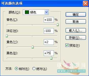 详细讲解用Photohop为MM调色简单磨皮_脚本之家jb51.net