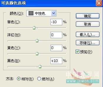 详细讲解用Photohop为MM调色简单磨皮_脚本之家jb51.net