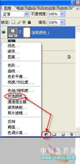 详细讲解用Photohop为MM调色简单磨皮_脚本之家jb51.net