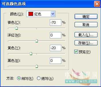 详细讲解用Photohop为MM调色简单磨皮_脚本之家jb51.net