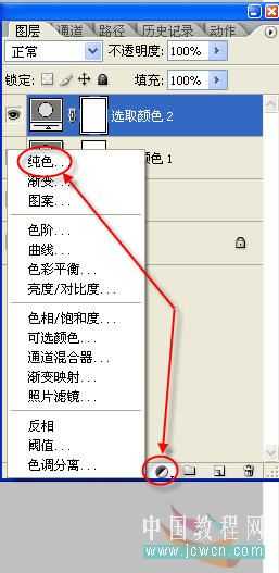 详细讲解用Photohop为MM调色简单磨皮_脚本之家jb51.net