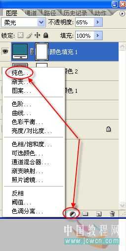 详细讲解用Photohop为MM调色简单磨皮_脚本之家jb51.net