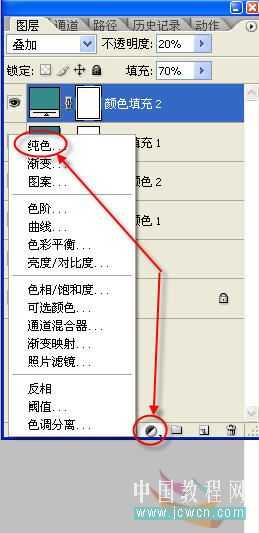 详细讲解用Photohop为MM调色简单磨皮_脚本之家jb51.net