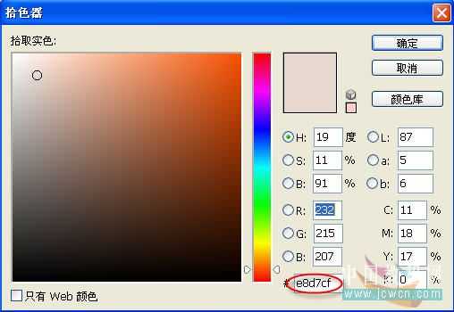 详细讲解用Photohop为MM调色简单磨皮_脚本之家jb51.net