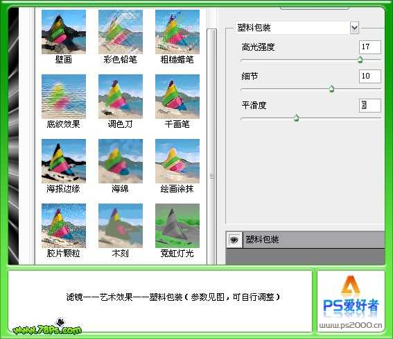 技术分享