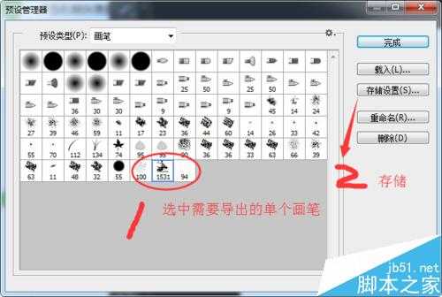 ‘Photoshop