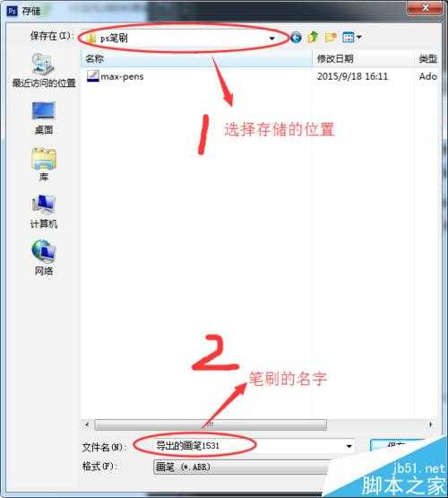‘Photoshop