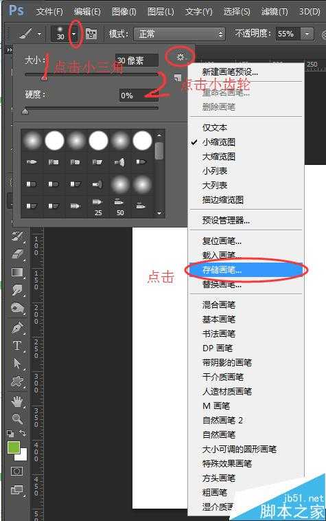 ‘Photoshop