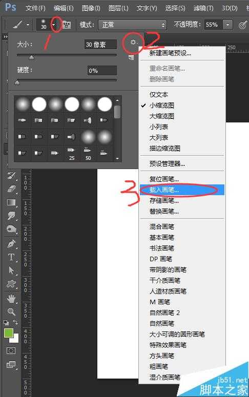 ‘Photoshop