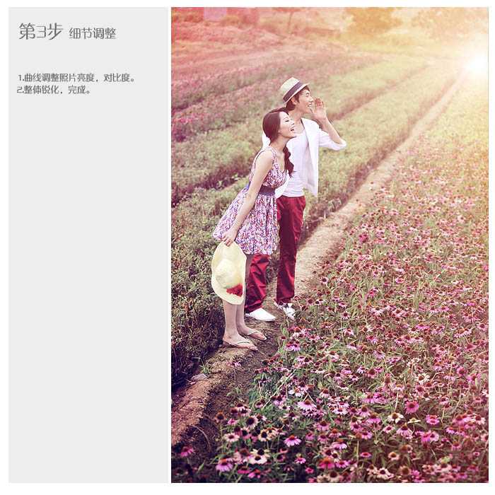 ‘Photoshop为田间情侣图片调制出梦幻的淡紫色效果‘
