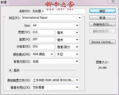 ‘photoshop鼠绘制作幻想世界中的忧郁男子‘