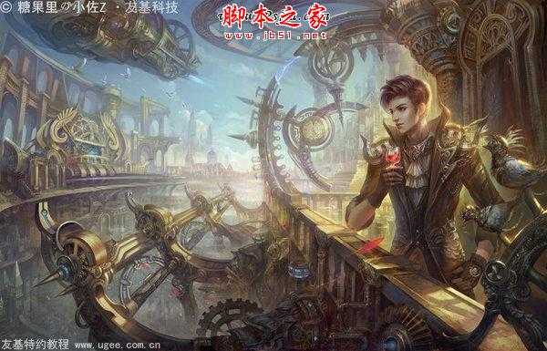 ‘photoshop鼠绘制作幻想世界中的忧郁男子‘