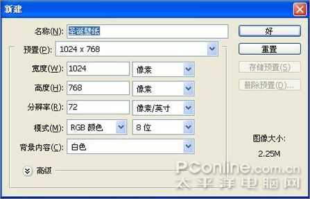 Photoshop制作圣诞主题壁纸教程_脚本之家jb51.net转载