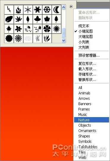 Photoshop制作圣诞主题壁纸教程_脚本之家jb51.net转载