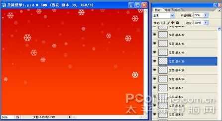 Photoshop制作圣诞主题壁纸教程_脚本之家jb51.net转载