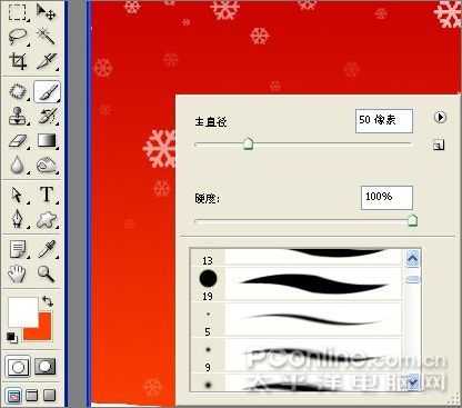 Photoshop制作圣诞主题壁纸教程_脚本之家jb51.net转载