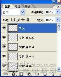 Photoshop制作圣诞主题壁纸教程_脚本之家jb51.net转载