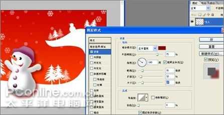 Photoshop制作圣诞主题壁纸教程_脚本之家jb51.net转载