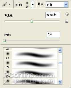 Photoshop制作圣诞主题壁纸教程_脚本之家jb51.net转载