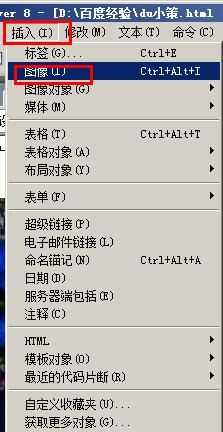 怎样制作网页打开特效【Dreamweaver教程】