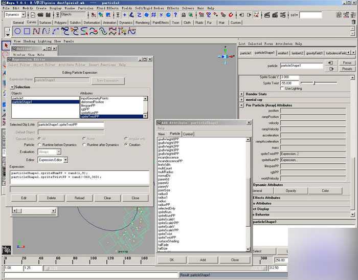 maya2008制作奇幻星璨特效教程 脚本之家 MAYA角色动画教程