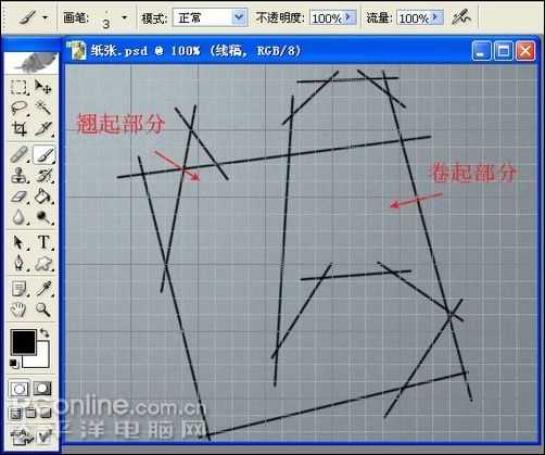 Photoshop鼠绘逼真的铅笔和纸张_脚本之家jb51.net转载