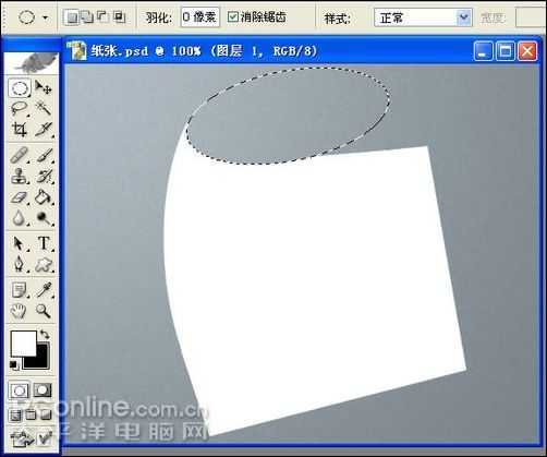 Photoshop鼠绘逼真的铅笔和纸张_脚本之家jb51.net转载