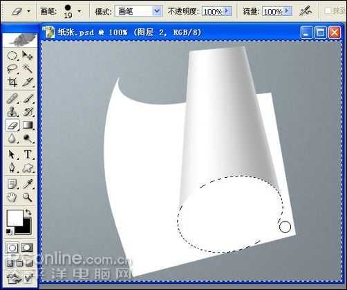 Photoshop鼠绘逼真的铅笔和纸张_脚本之家jb51.net转载