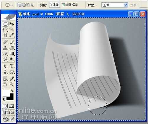 Photoshop鼠绘逼真的铅笔和纸张_脚本之家jb51.net转载