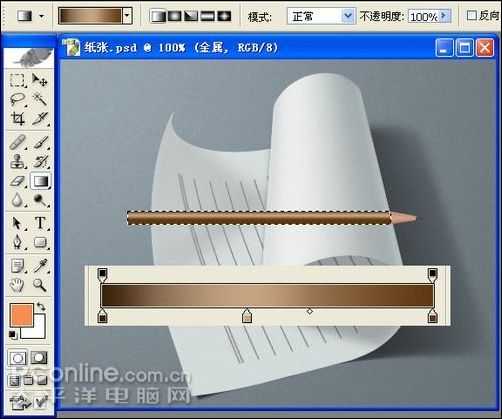 Photoshop鼠绘逼真的铅笔和纸张_脚本之家jb51.net转载