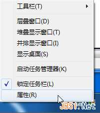 属性