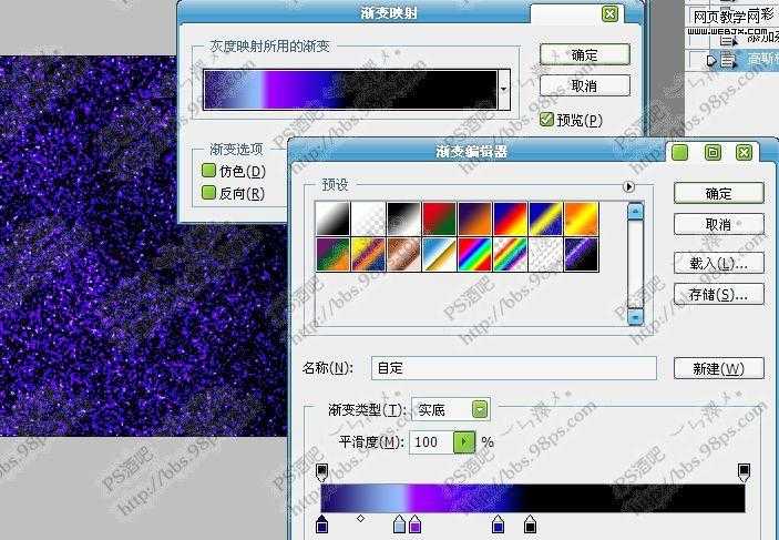 ‘Photoshop