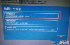 win10系统bug多怎么办？修复win10系统Bug的绝招