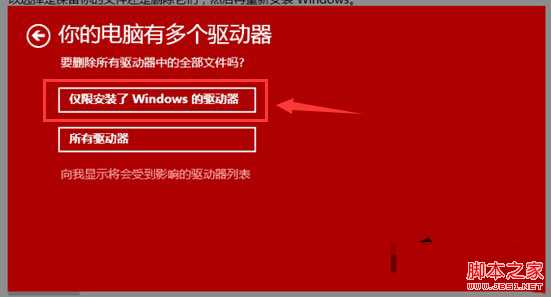 win10系统bug多怎么办？修复win10系统Bug的绝招